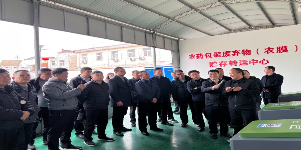 綠葉集團(tuán)在明光市召開農(nóng)業(yè)面源污染暨兩回收工作座談會